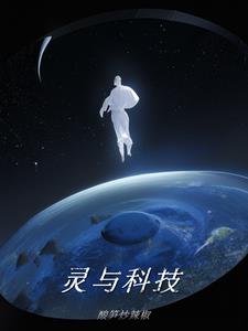 灵与魂电视剧第30集